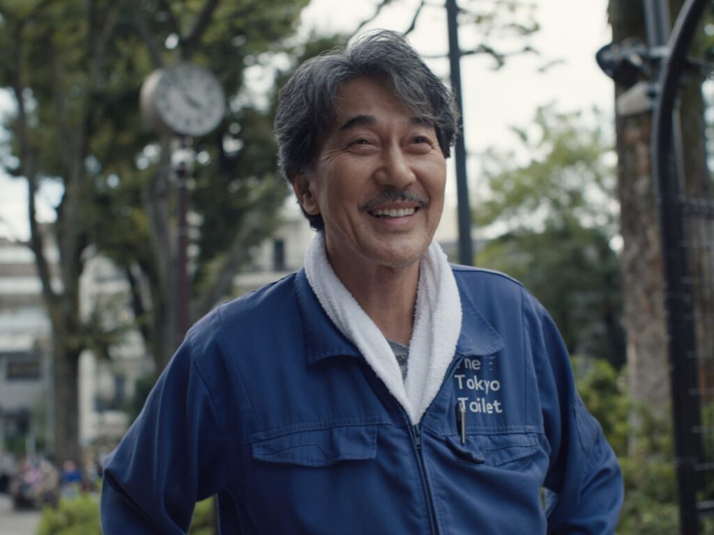 퍼펙트 데이즈 스틸 이미지1