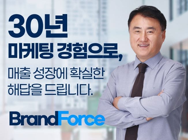 판매대행 대표이미지