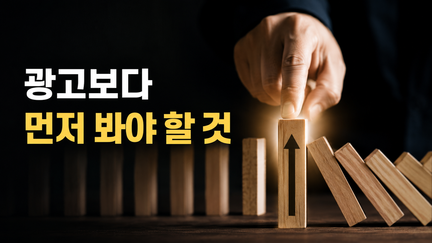 사업병목