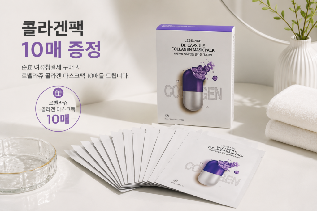 노워시 여성청결제 순효