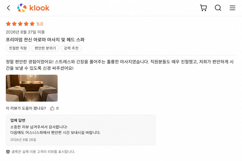 A verified 5-star Klook review from guests who visited Earthness Spa in Seoul.